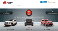 Desktop Screenshot of lowpricerentacar.com